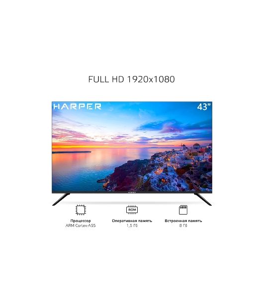 Телевизор Harper 43" 43F670TS черный LED FHD 60Hz AndroidTV 1/8Gb