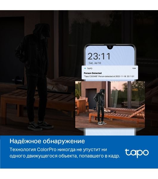Уличная камера видеонаблюдения TP-Link Tapo C325WB с поддержкой Wi-Fi