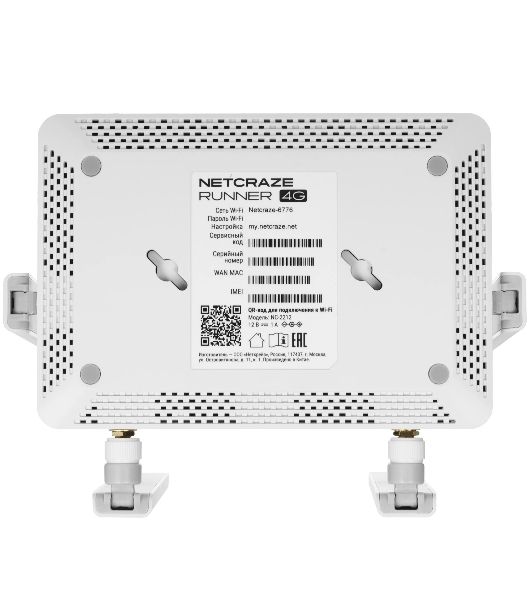 Маршрутизатор NETCRAZE Runner 4G (NC-2212) + Мегафон, 300 Мбит/с,