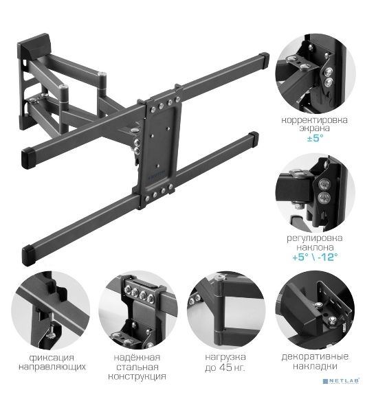 Кронштейн для телевизора Kromax CORBEL-10, 22"-75", макс. 32кг, настенный, поворот и наклон