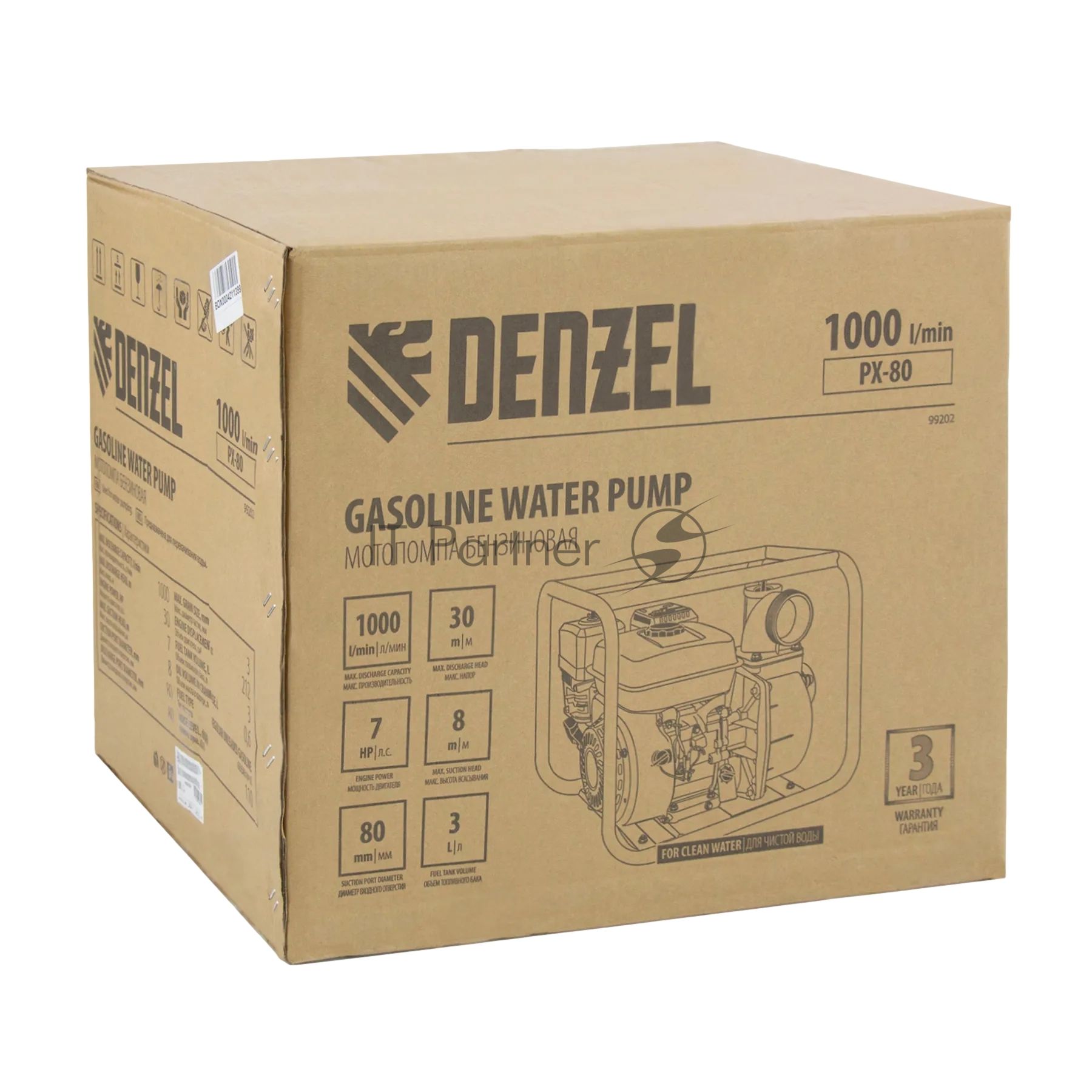 Мотопомпа бензиновая Denzel PX-80 для чистой воды, 7 л.с., 3", 1000 л/мин, глуб 8 м, напор 30 м