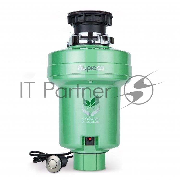 Измельчитель пищевых отходов Бирюса WD-375C1