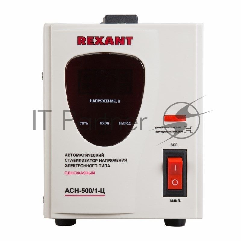 Стабилизатор напряжения Rexant ACH-500/1-Ц