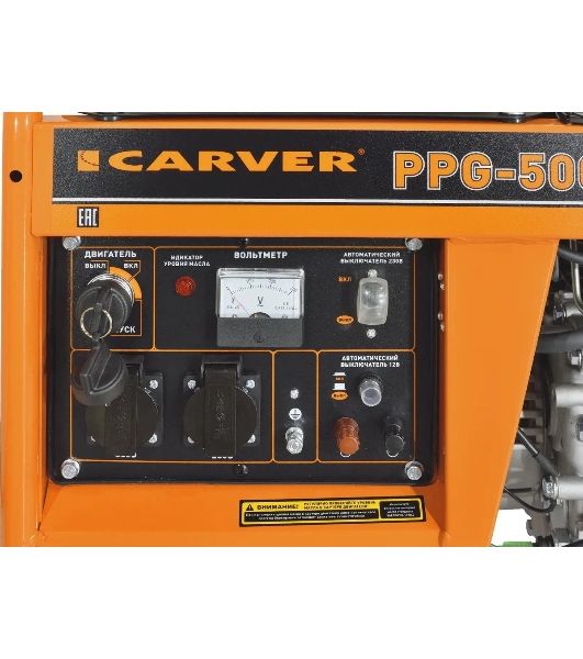 Электрогенератор бензиновый Carver PPG-5000DE, 3.6 кВт, 101 дБ, 75 кг