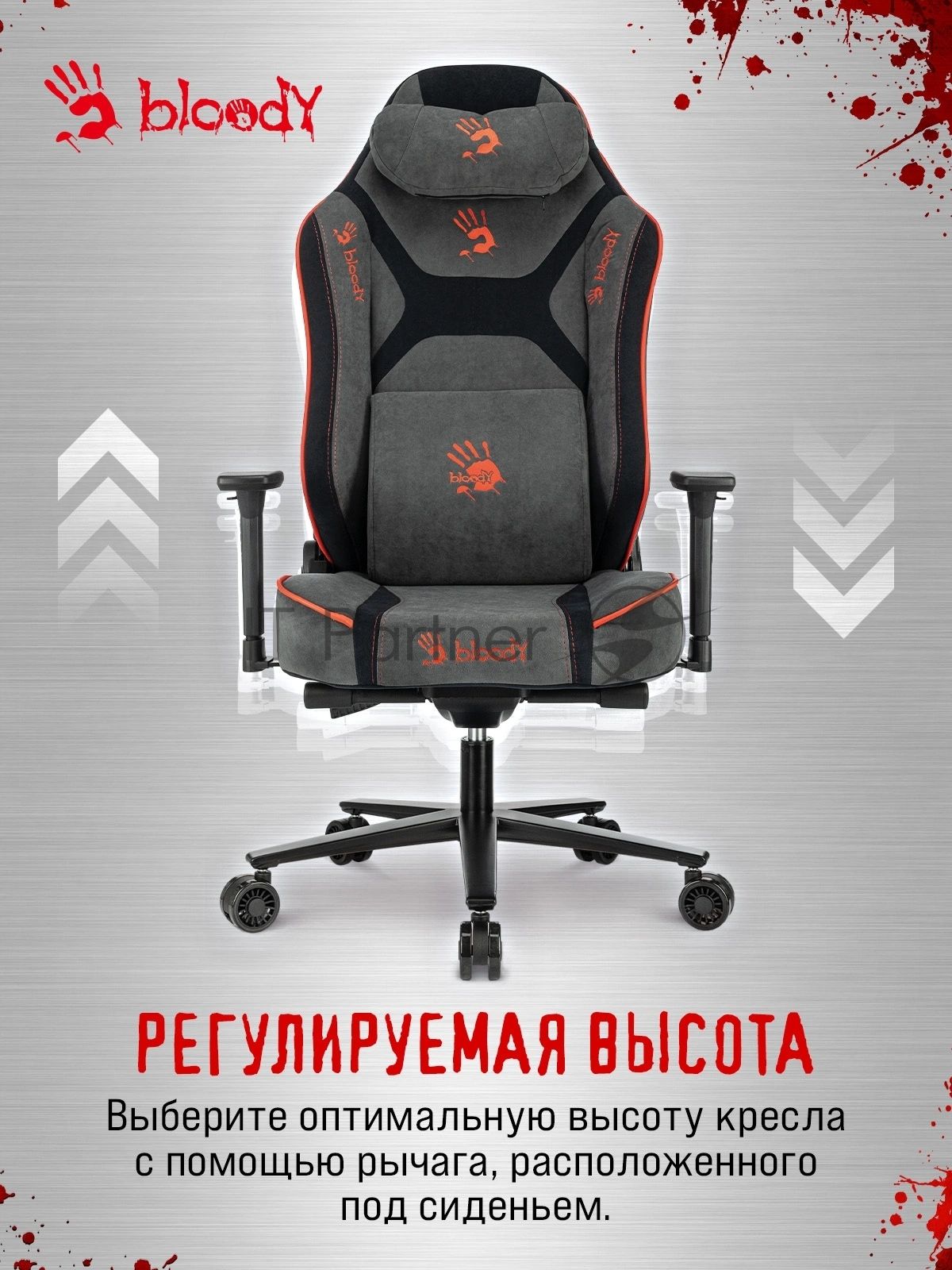 Кресло игровое A4Tech Bloody GC-680 серый/черный искусственная замша с подголов. крестов. металл