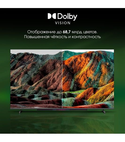 Телевизор Digma 65" Pro 65L черный QLED UHD 120Hz GoogleTV