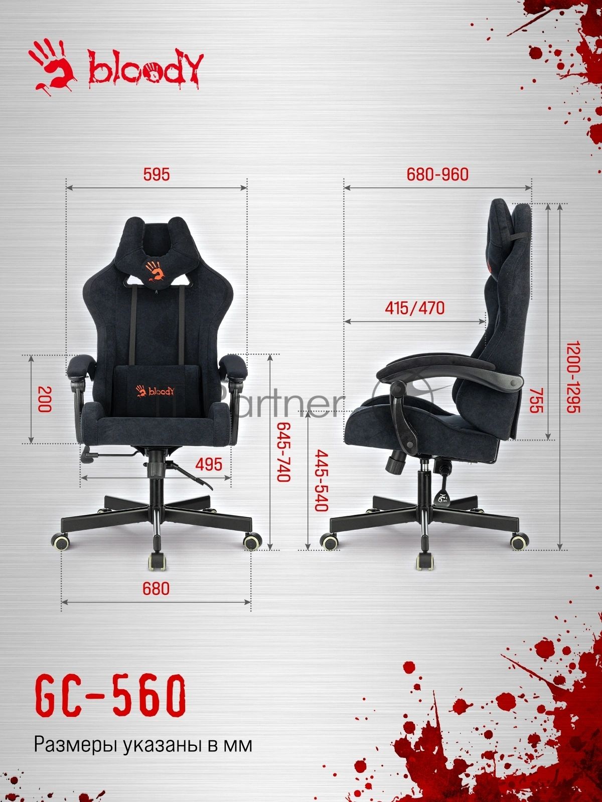 Кресло A4Tech Bloody GC-560 черный, ткань, 150 кг, подголовник, регулируемые подлокотники, механизм качания