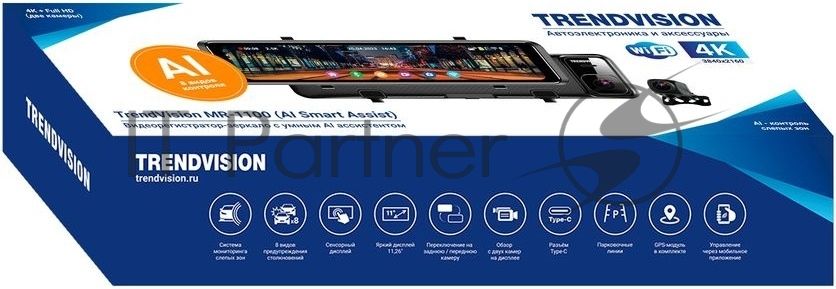 Видеорегистратор TrendVision MR-1100, 3840x2160, 11", с камерой заднего вида, GPS/ГЛОНАСС, Wi-Fi, G-сенсор