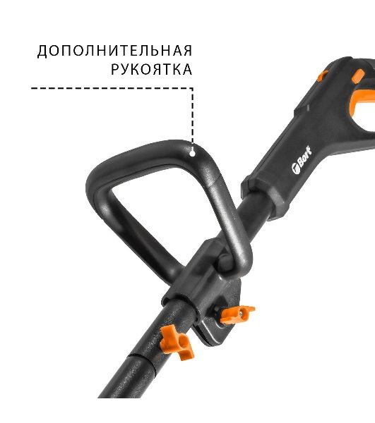 Снегоуборщик аккумуляторный BORT BSF-42 (АКБ и ЗУ в комплекте)