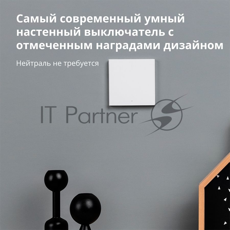 Выключатель умный одноклавишный Aqara Smart Wall Switch H1 (WS-EUK01)