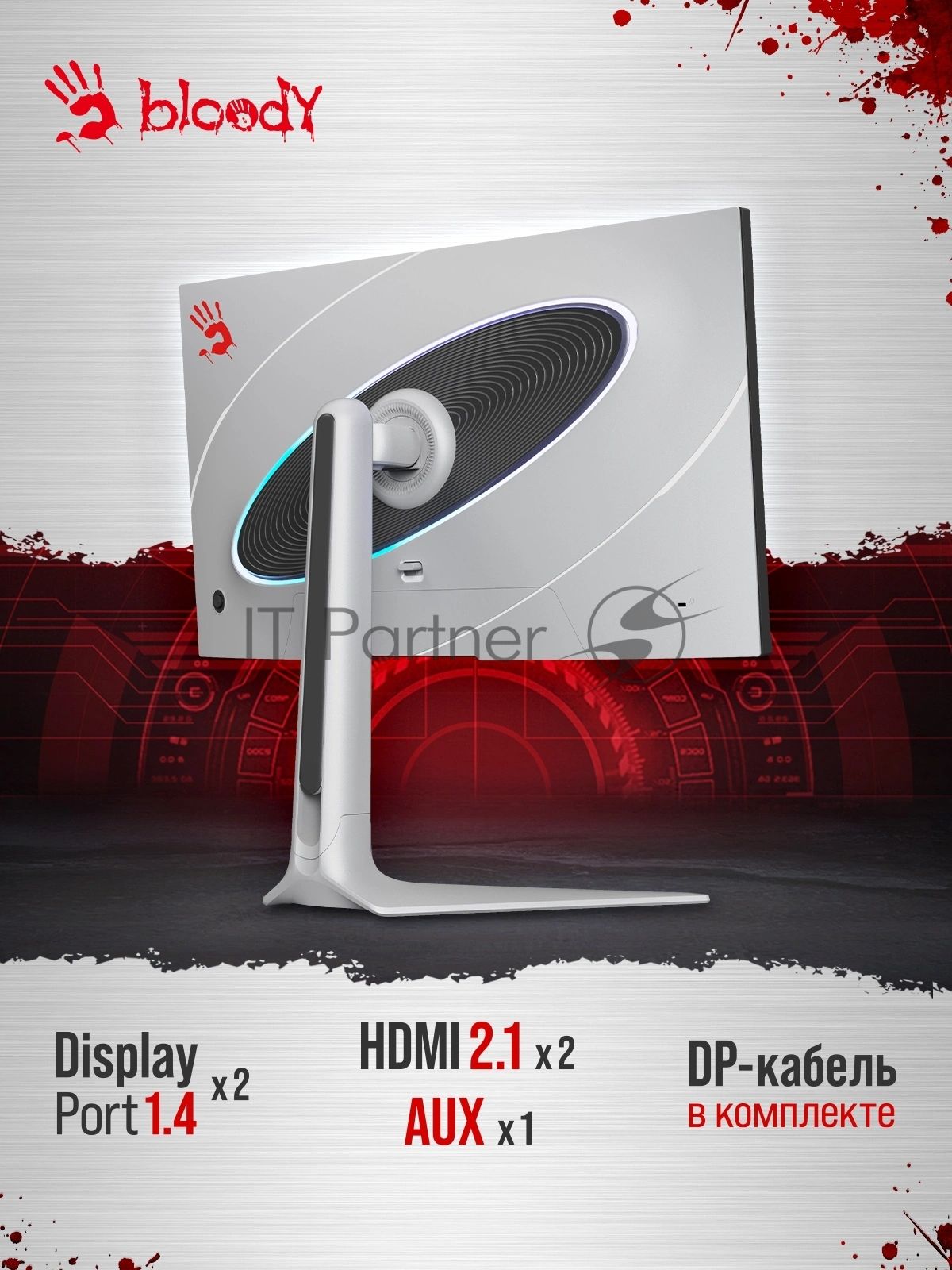 Монитор 27" BLOODY MN272Q IPS 2560x1440, 240 Гц, 5 мс, 16:9, 400 кд/м², 2xHDMI, 2xDisplayPort, трехсторонний безрамочный дизайн, Flicker Free, Low Blue Light, HDR10, темно-серый