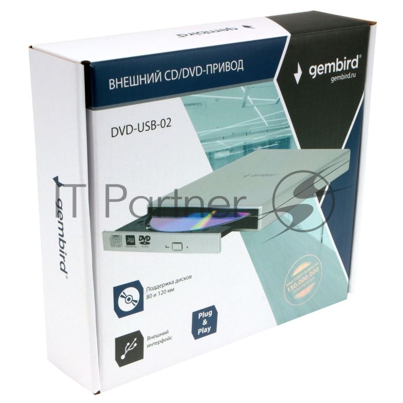 Оптический привод внешний с интерфейсом USB 2.0 Gembird DVD-USB-02-SV пластик, серебро