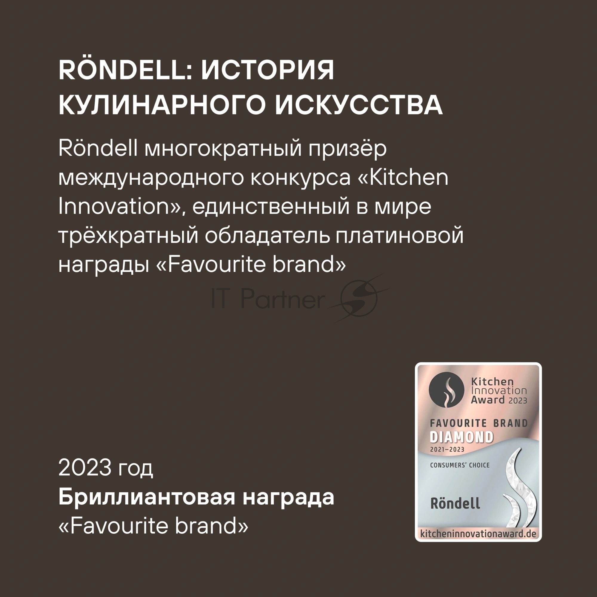 Аэрогриль Rondell RDE-AF777 серый, 2350 Вт, 10 л, сенсор, 9 программ