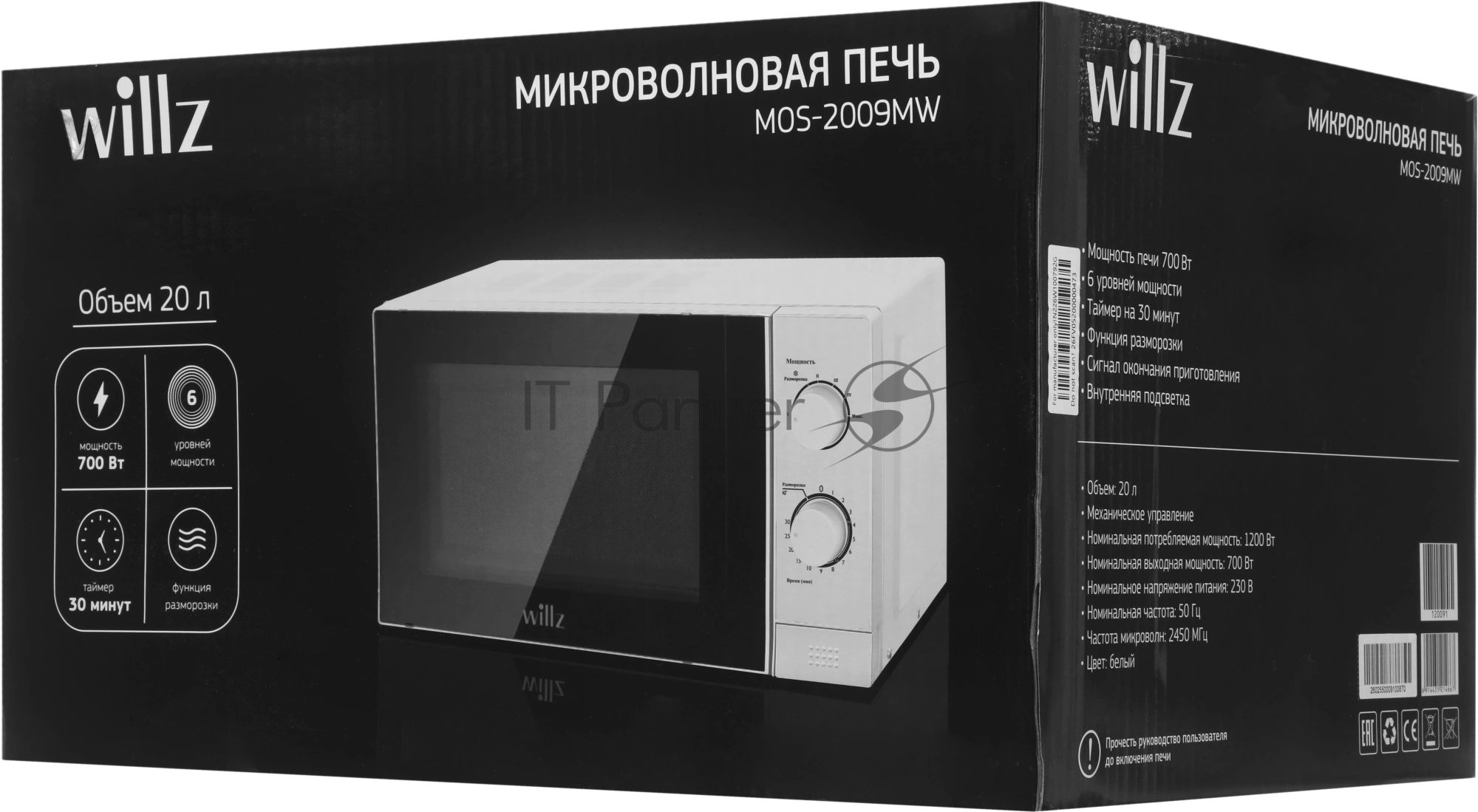 Микроволновая печь WILLZ MOS-2009MW белый, 20 л, 700 Вт, переключатели - поворотный механизм