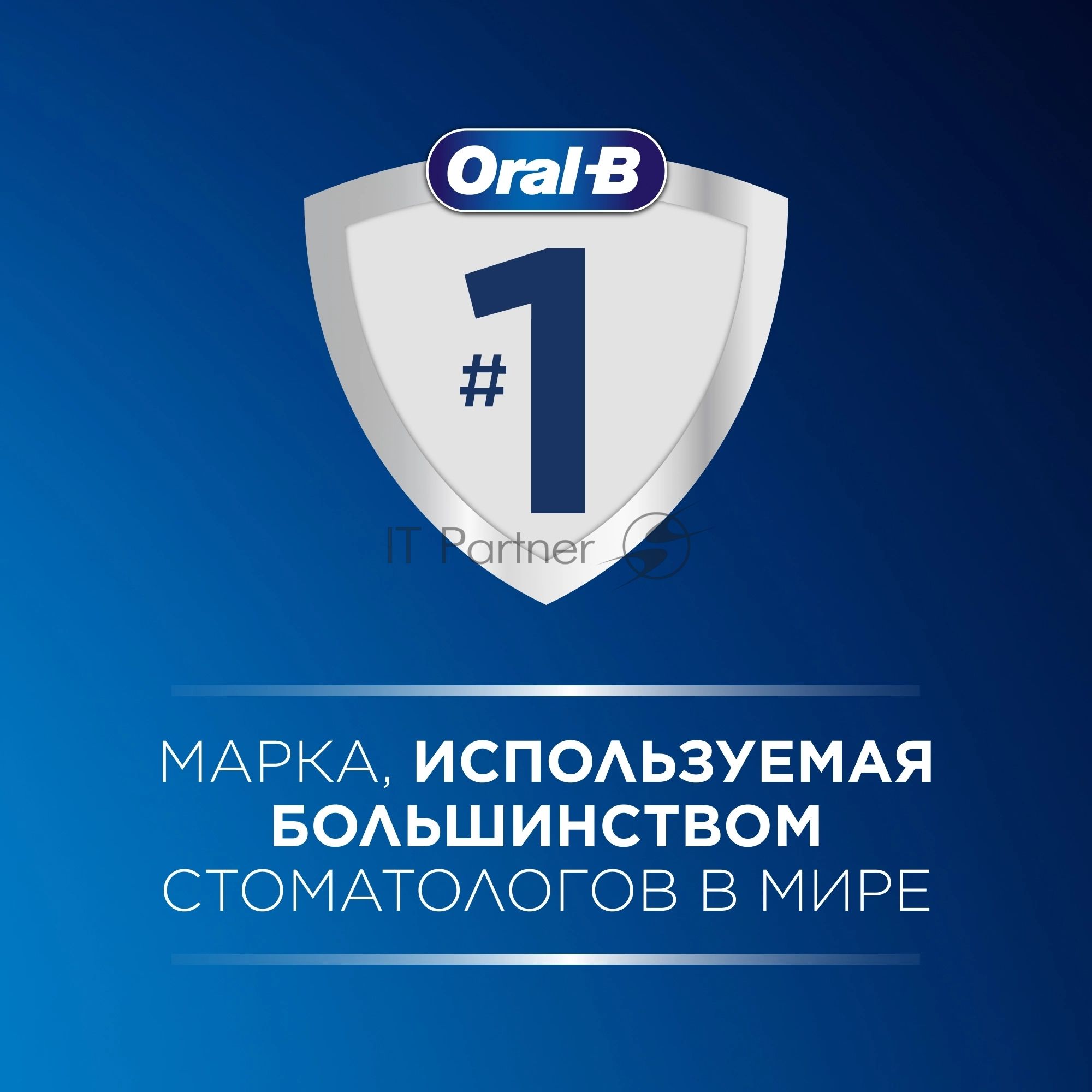 Насадка для зубных щеток Oral-B Sensitive Clean (упак.:4шт)