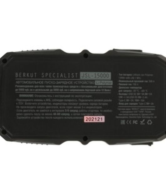 Пуско-зарядное устройство Berkut JSL-15000