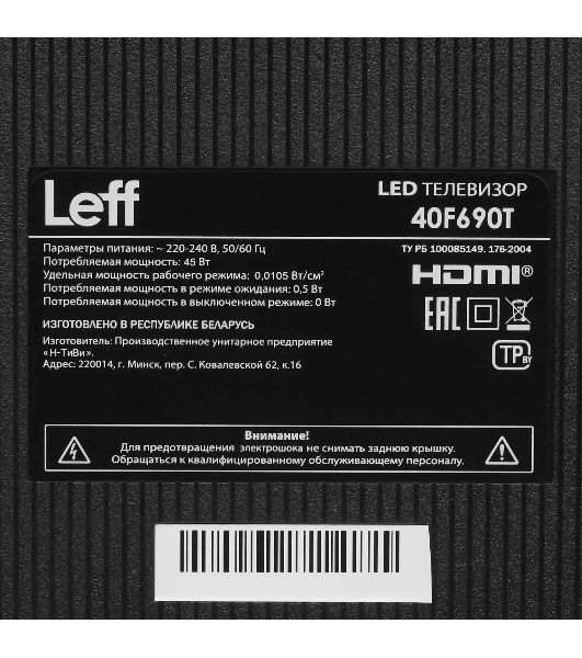 Телевизор LEFF 40" 40F690T черный DLED FHD 60Hz Салют