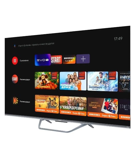 Телевизор Haier 55" DH1VMZD01RU серый QLED 4K UHD 60Hz Smart TV Android TV 2GB/16GB