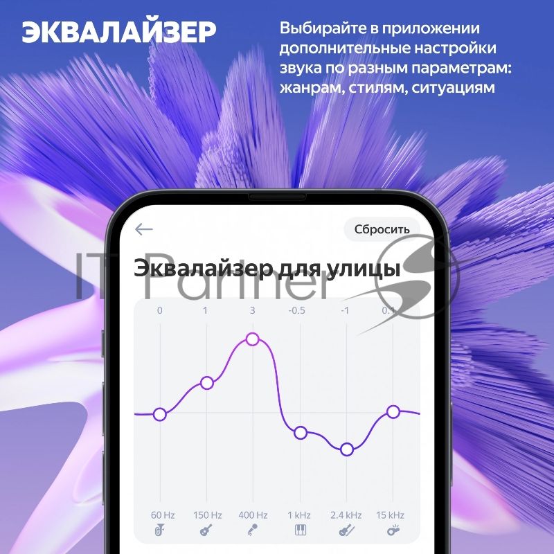 Умная колонка Яндекс Станция Стрит, 30Вт, компактная, 2 динамика, Wi-Fi, Bluetooth 5.0, Алиса, черный