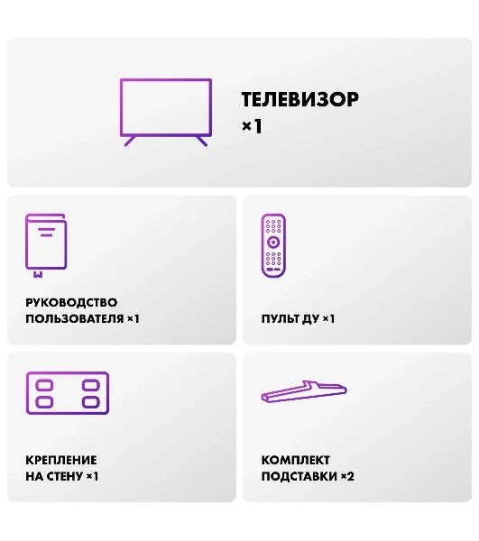 Телевизор Haier MiniLED M7, 85", Mini LED, 4K UltraHD, 3840x2160, 144Hz, Android TV, 4Gb/64Gb