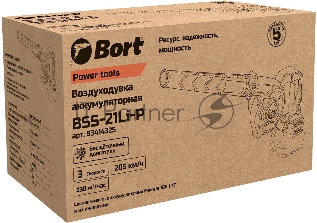 Воздуходувка аккумуляторная Bort BSS-21Li-P (93414325)
