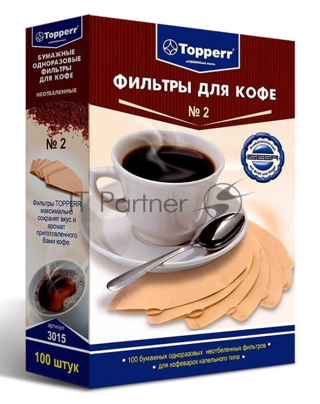 Фильтры бумажные одноразовые Topperr 3015 Фильтр для кофе. №2 (100шт.)