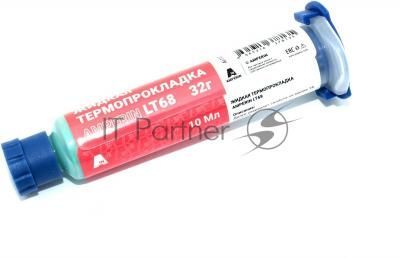 Жидкая термопрокладка Amperin LT68, 32 г, 6.8 Вт/(м⋅К)