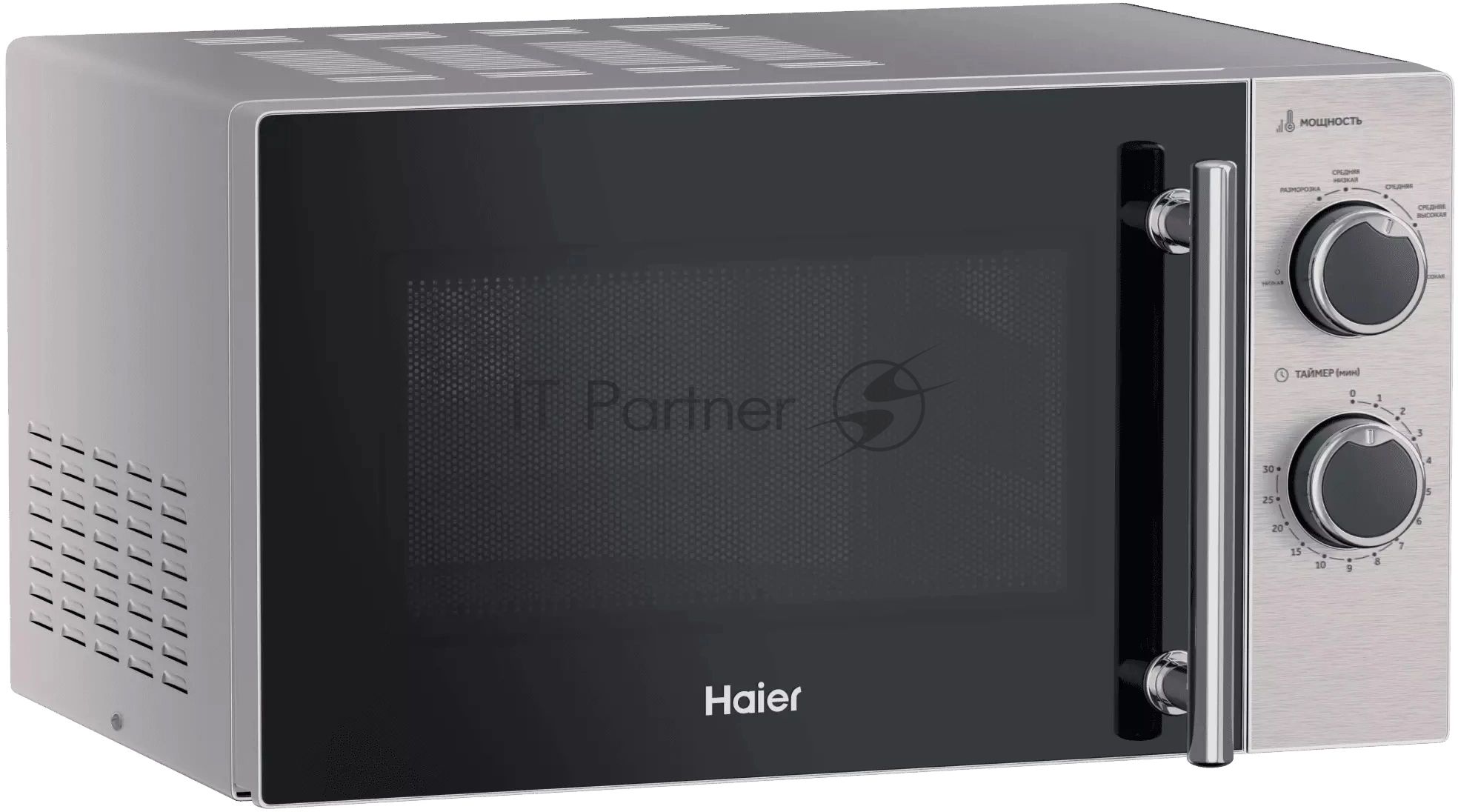 Микроволновая печь Haier HMG-MM207SA серебристый, 20 л, 700 Вт, переключатели - поворотный механизм