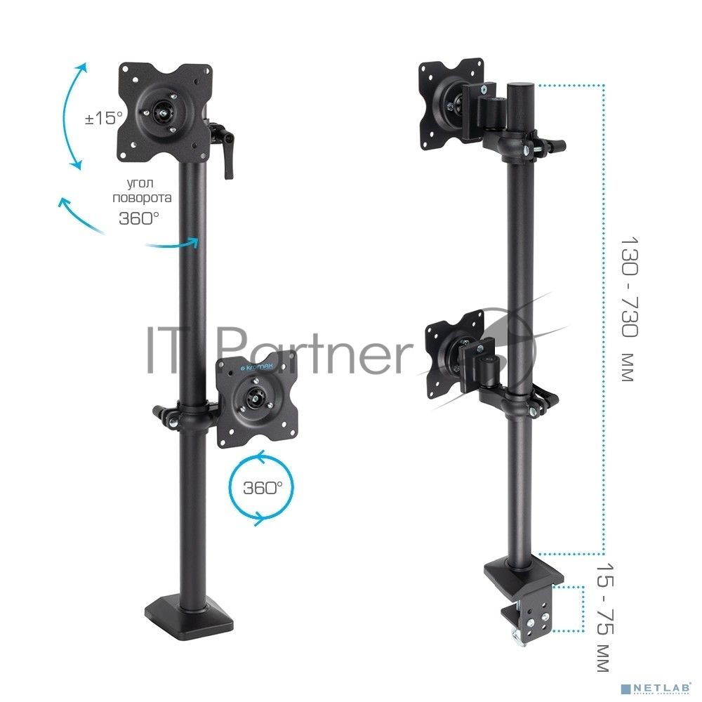Настольное наклонно-поворотное крепление Kromax OFFICE-5, для 2-х LCD мониторов 13"-32", 5 ст. свободы, 3D вращение, VESA 75/100, max 2х6 кг GREY
