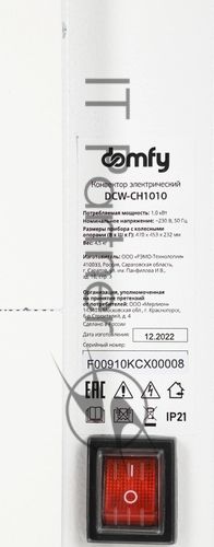 Конвектор Domfy DCW-CH1010 белый, 15 м², 1000 Вт, термостат