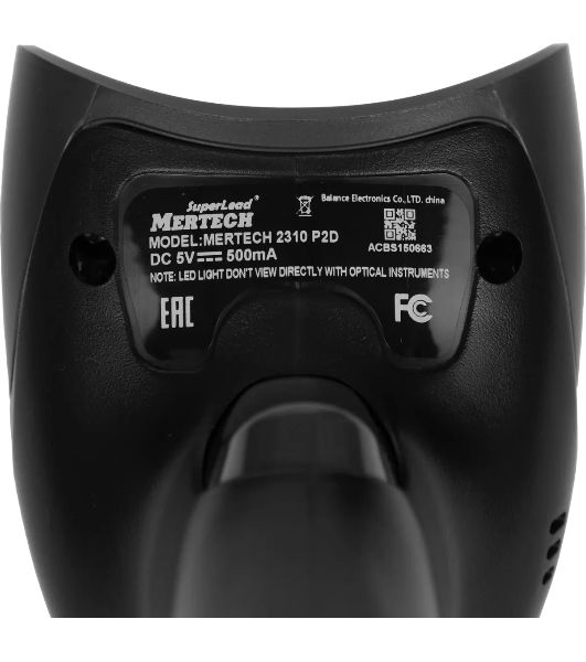 Сканер штрих-кода ручной Mertech 2310 P2D 1D/2D имидж, проводной, 100 скан/сек, USB-HID; USB-COM - эмуляция, черный