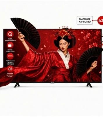 Телевизор AKAI 43" TA43BQ900 черный QLED UHD 60Hz Smart TV Салют ТВ 2GB/8GB