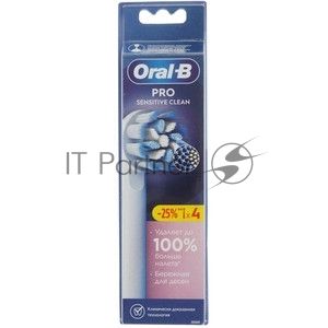 Насадка для зубных щеток Oral-B Sensitive Clean (упак.:4шт)