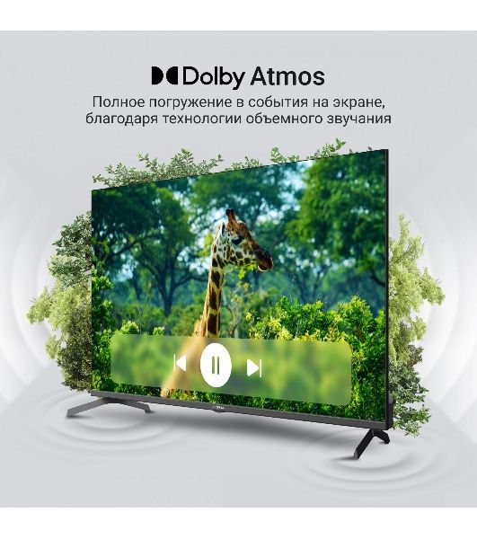 Телевизор Digma 43" DM-LED43UQB31 черный/черный QLED 4K UHD 60Hz Google TV