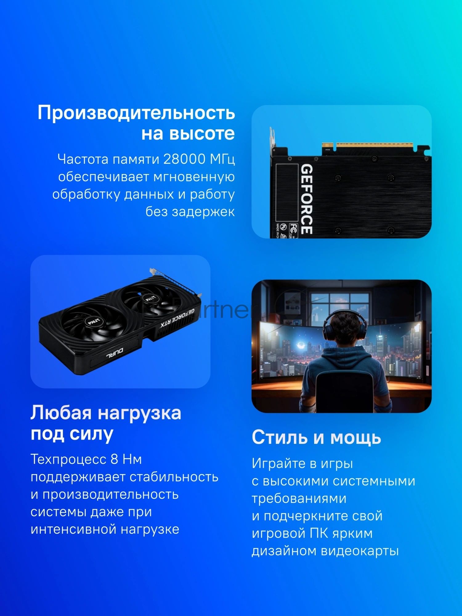 Видеокарта Palit RTX 5060 DUAL RTX 5060 8Gb PCI-E 5.0 128bit GDDR7 2280/28000/HDMIx1/DPx3/HDCP Ret