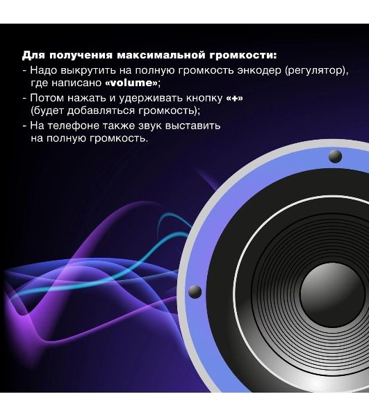 Минисистема Hyundai H-MC1236 черный 40Вт FM USB BT micro SD