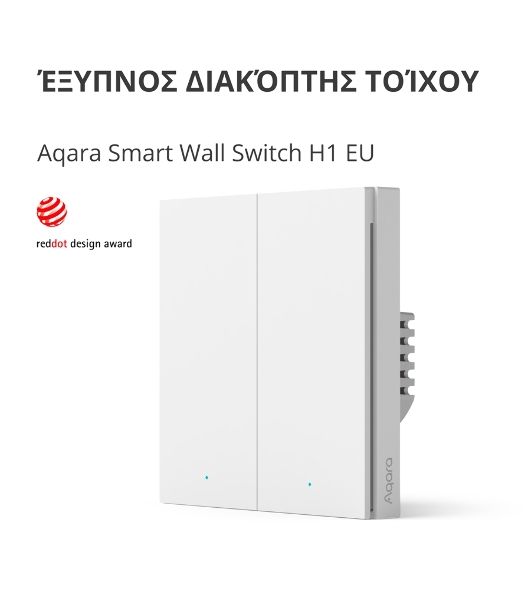 Выключатель умный Aqara Smart wall switch H1 (with neutral, double rocker) WS-EUK04