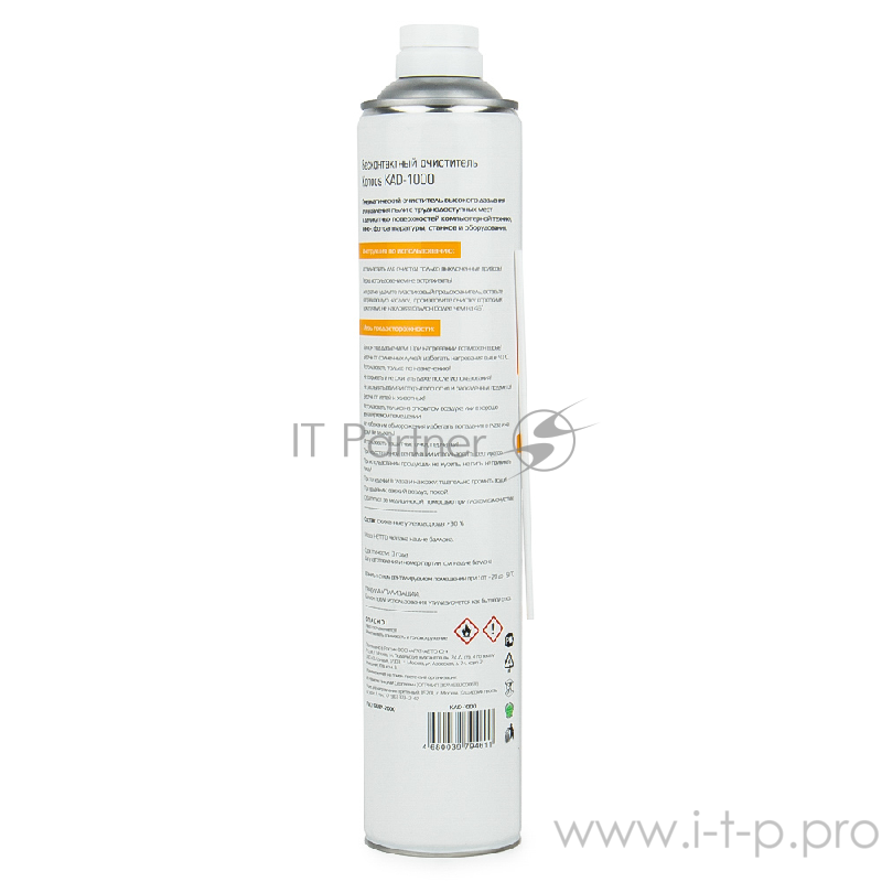 Очиститель KAD-1000 - спрей: Сжатый воздух для продувки пыли Konoos, 1000 мл