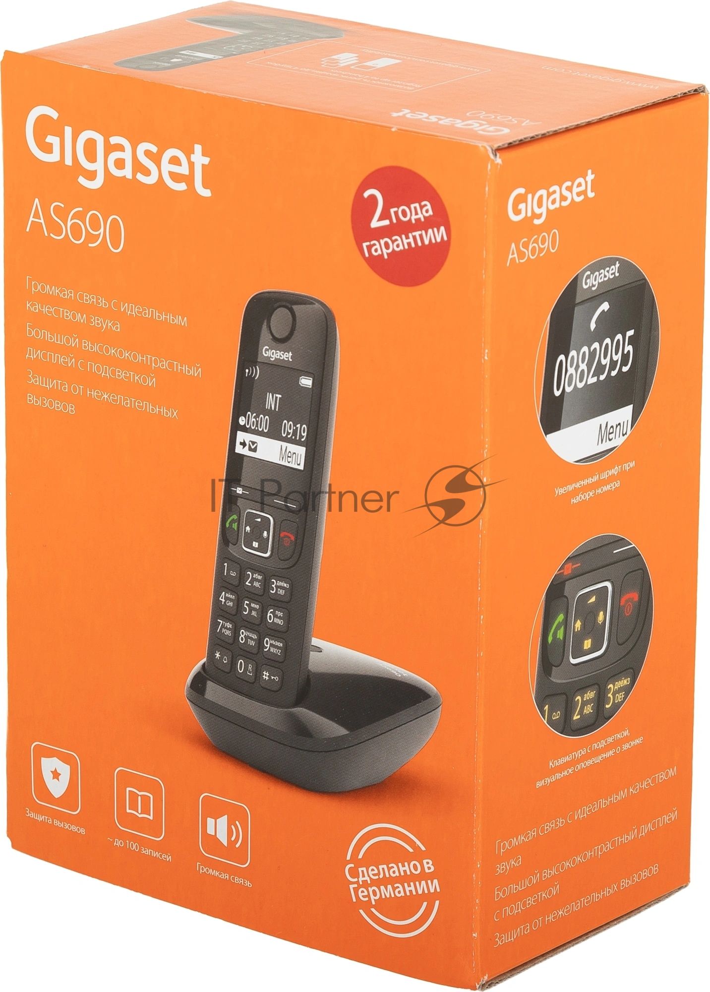 Радиотелефон Dect Gigaset AS690 SYS черный АОН