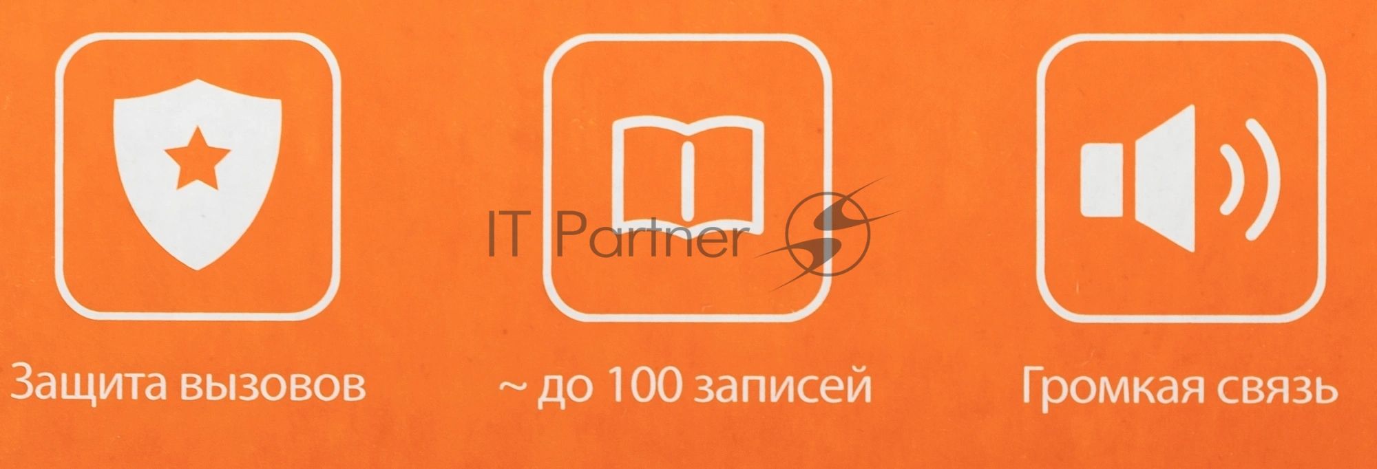 Радиотелефон Dect Gigaset AS690 SYS черный АОН