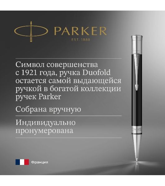 Ручка шариковая Parker Duofold K74 (CW1931390) Black CT M черн. черн. подар.кор.