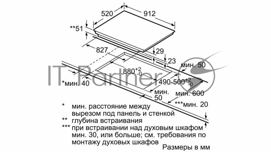 Индукционная варочная панель Siemens EX975LXC1E, IQ700, черный