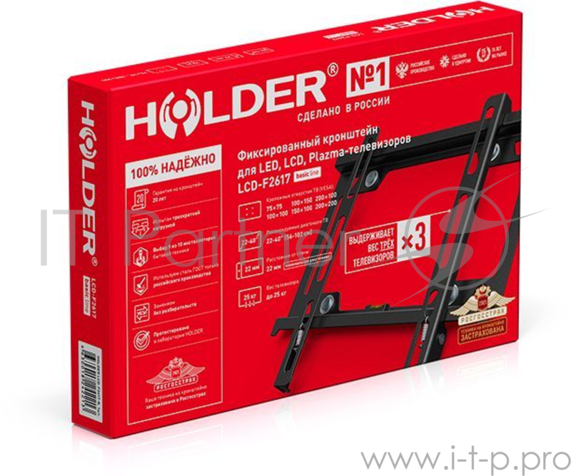 Кронштейн Holder LCD-F2617-B черный