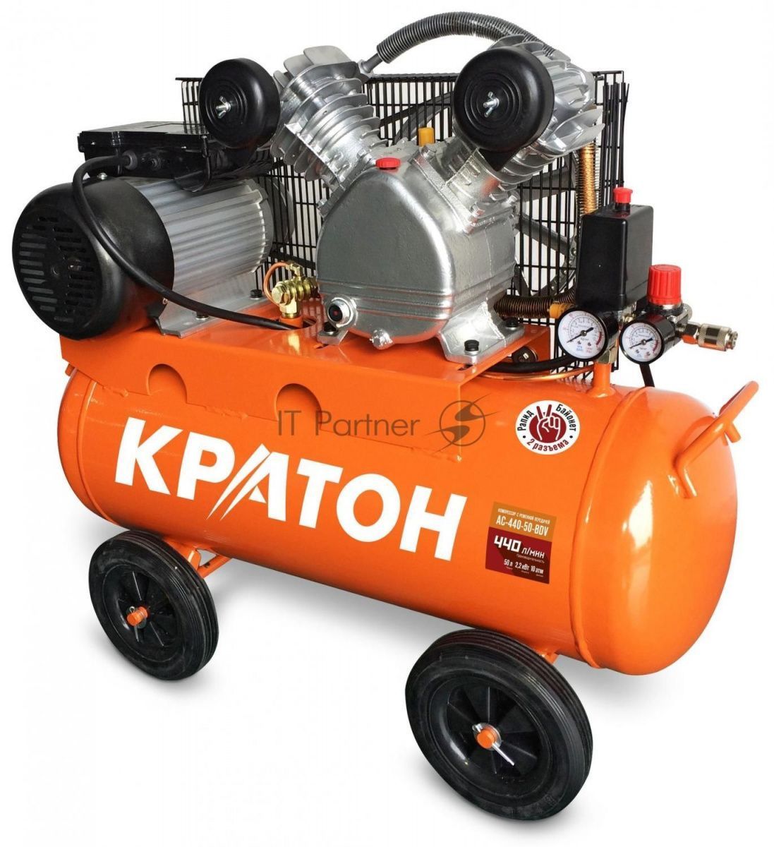 Компрессор КРАТОН AC-440-50-BDV  ременной масляный 2200Вт 440л/мин 50л