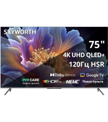 Телевизор Skyworth 75" 75Q66H черный серебристый QLED 4K UHD 60Hz Smart TV Google TV 2GB/16GB