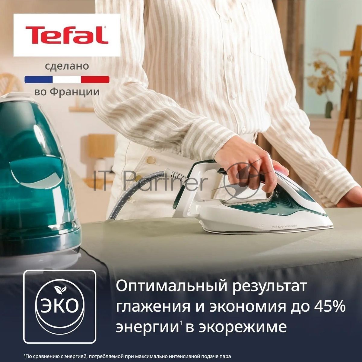 Парогенератор Tefal Pro Express Eco GV9E21E0 зеленый/белый, 2200 Вт, 140 г/мин, 560 г/мин, 1800 мл