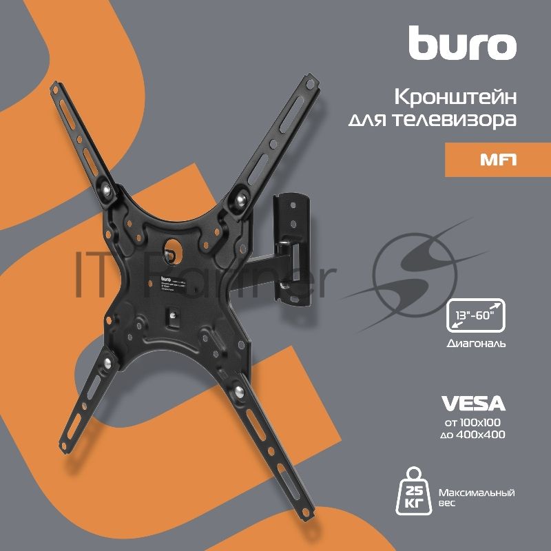 Кронштейн для телевизора Buro MF1 черный 13"-60" макс.25кг настенный поворот и наклон