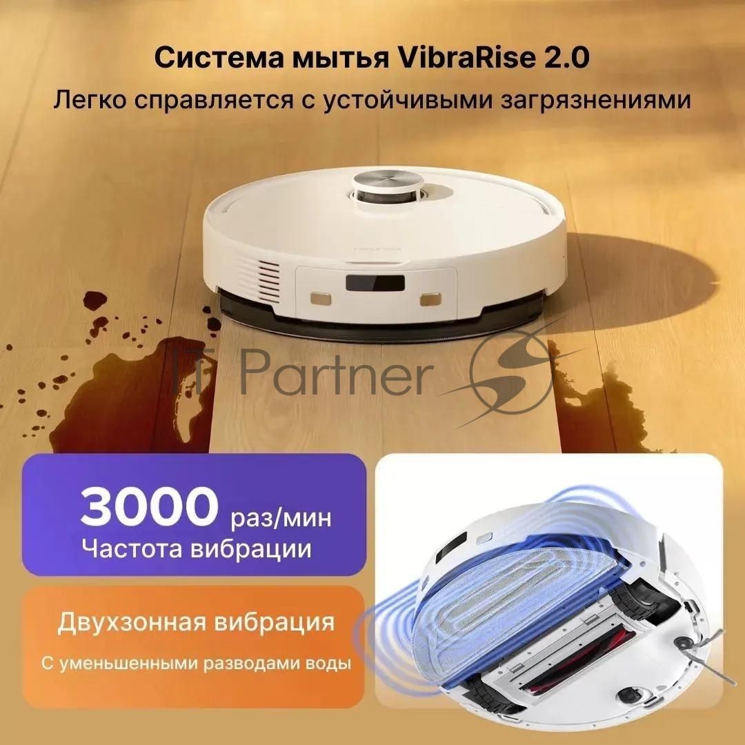 Пылесос-робот Roborock S8 Pro 45Вт белый