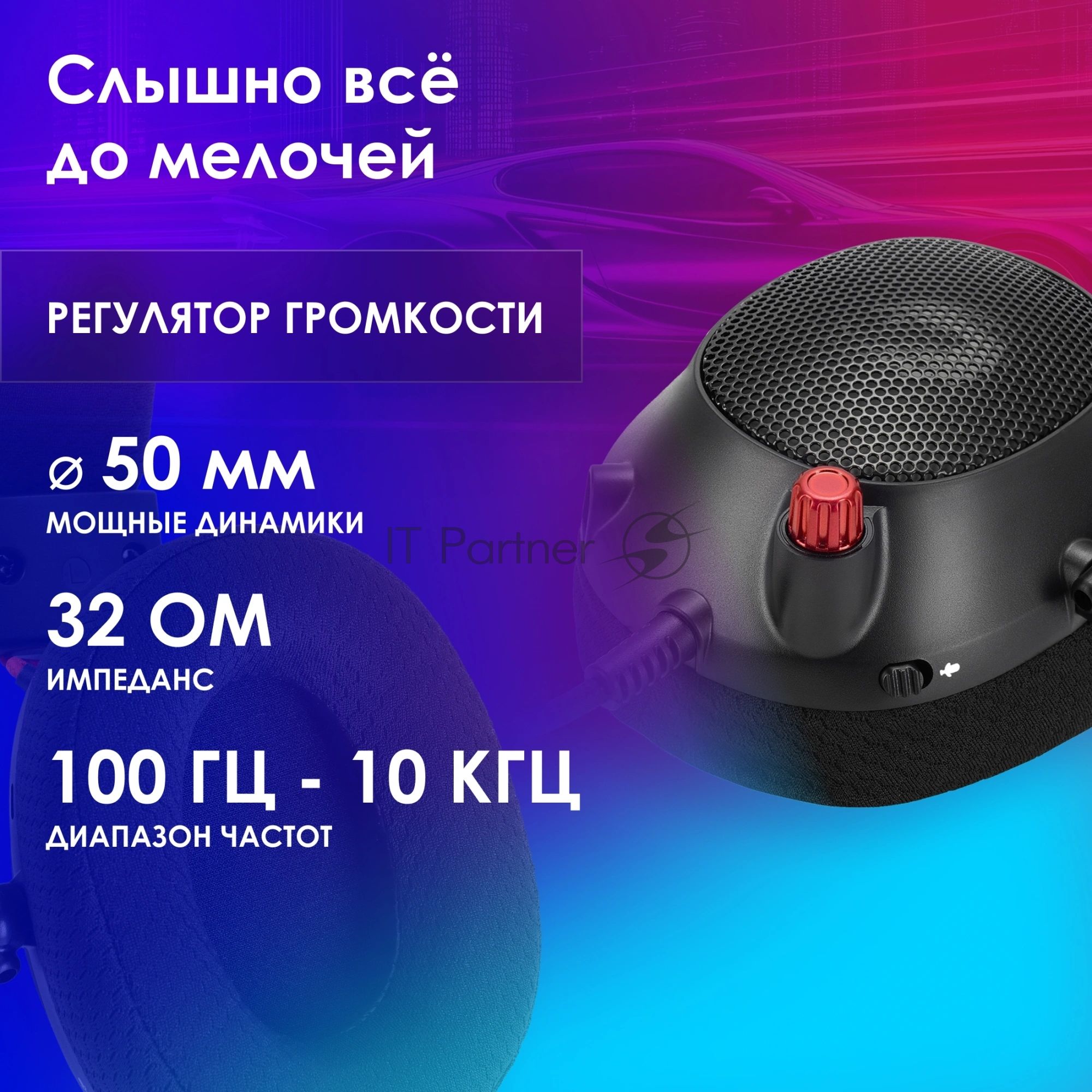 Гарнитура Oklick HS-L305G чёрный, проводная, USB, подсветка