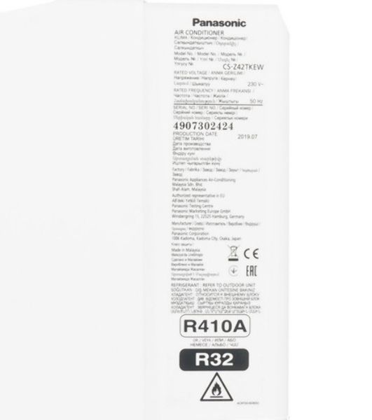 Наружный блок Panasonic CU-Z42ZKE серия DESIGN INVERTER